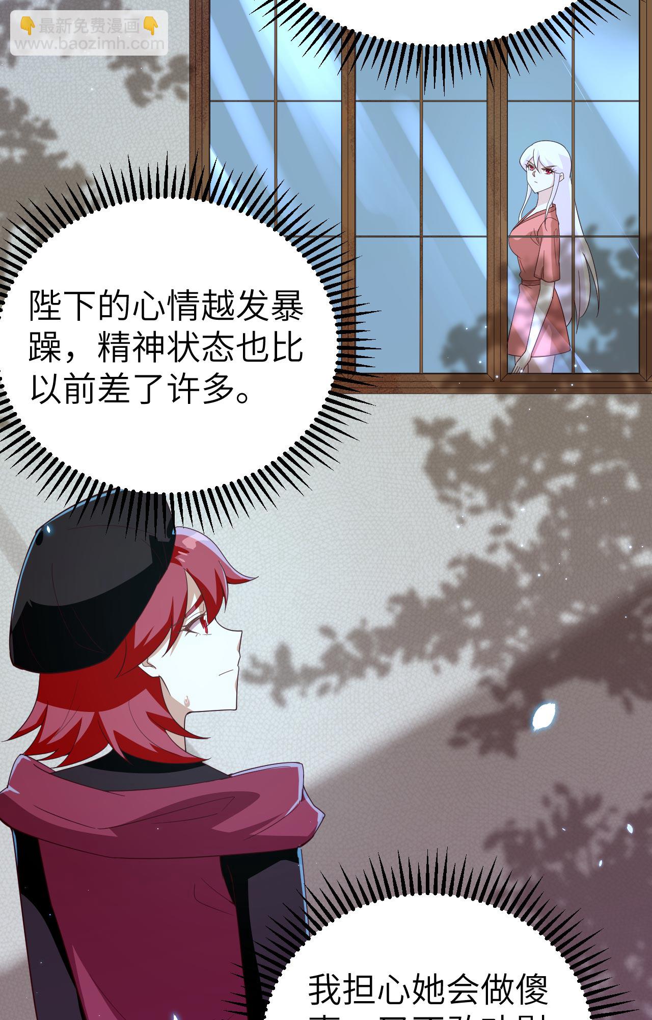 第359话34