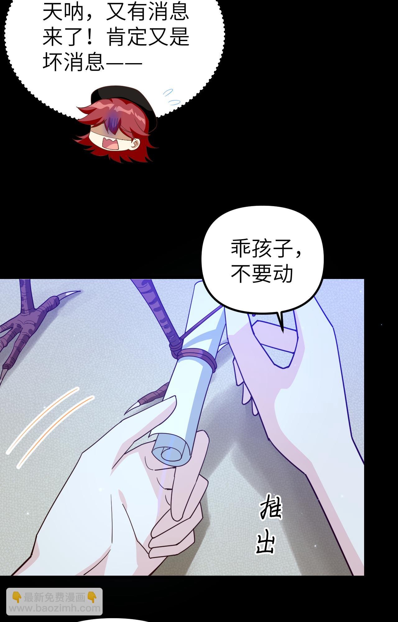 第359话36