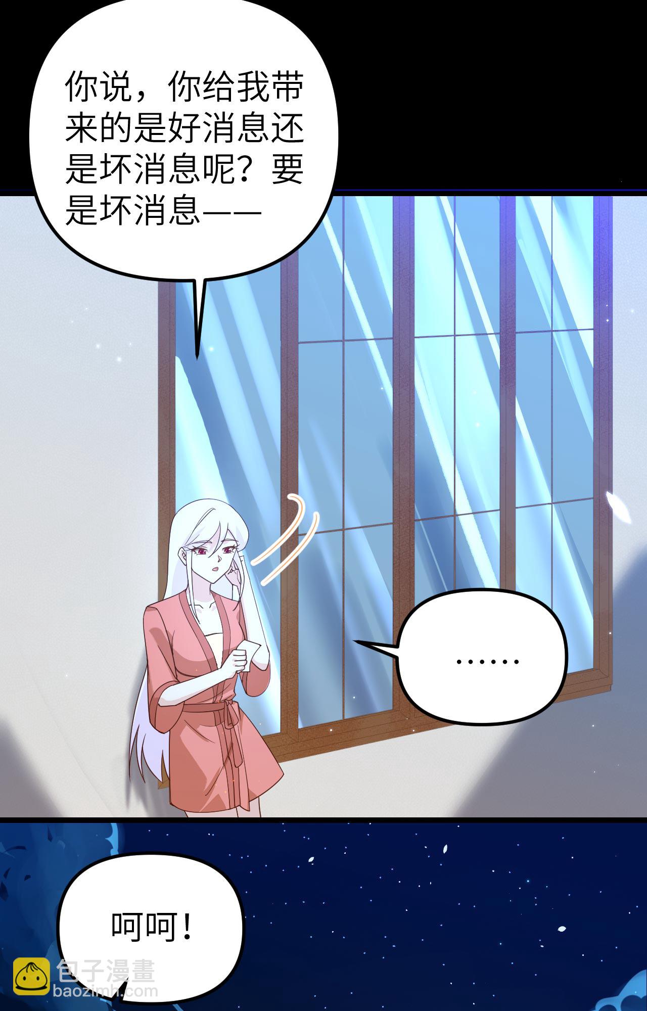 第359话37
