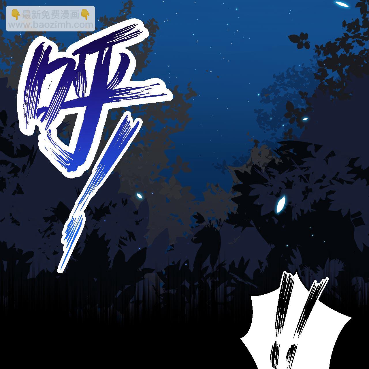 第359话39