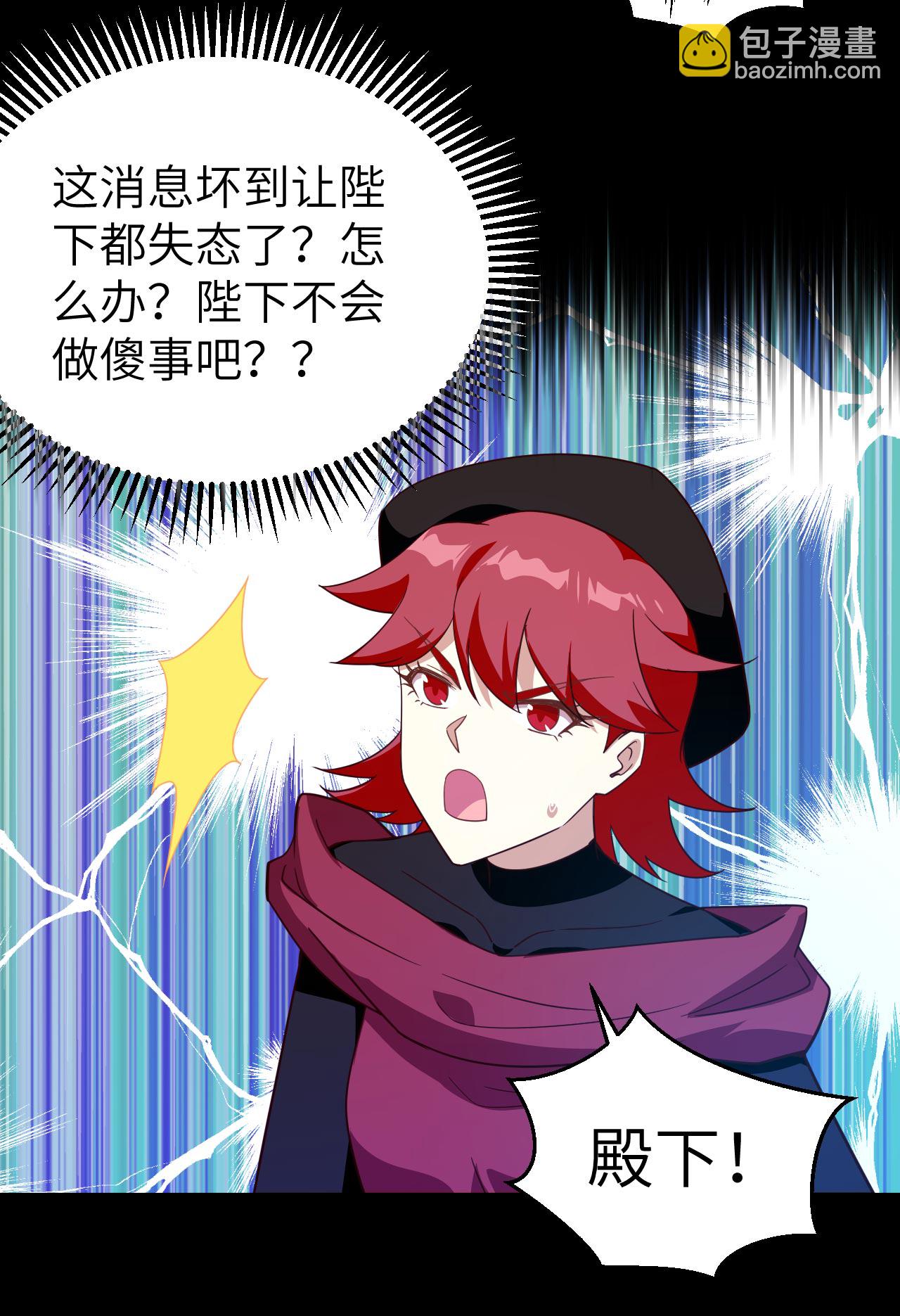 第359话40