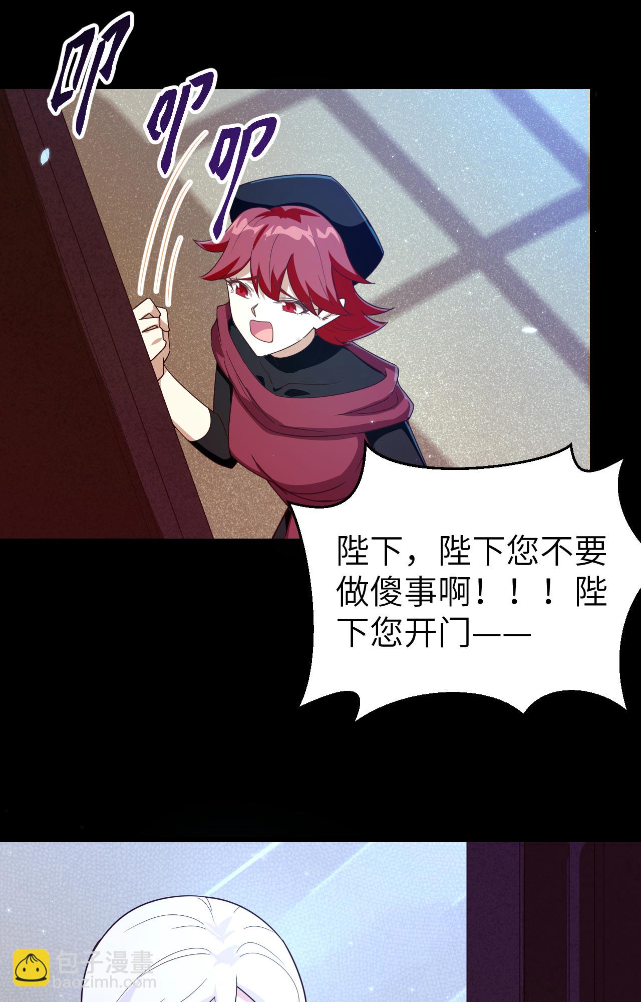 第359话41
