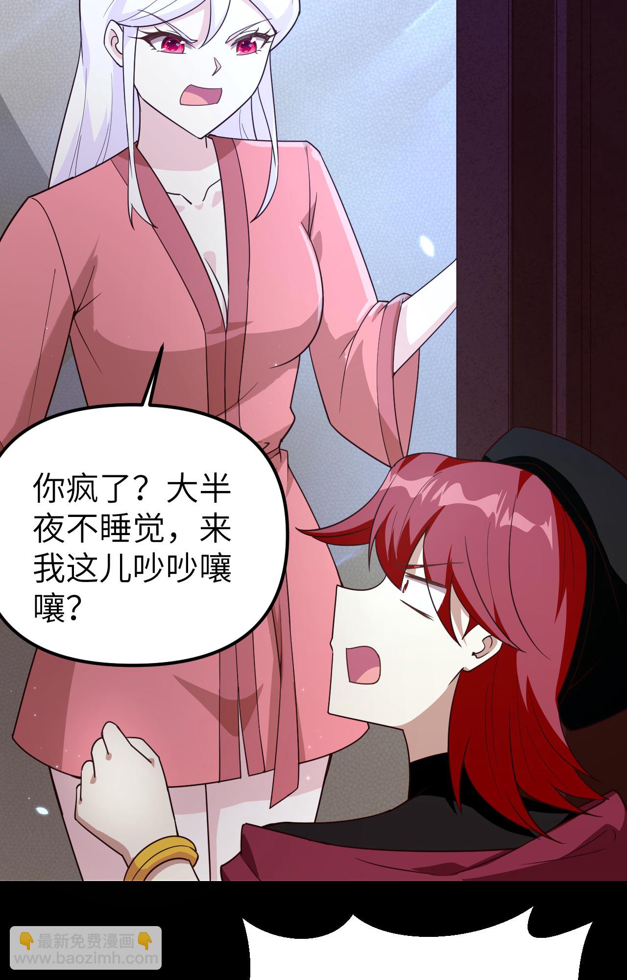 第359话42