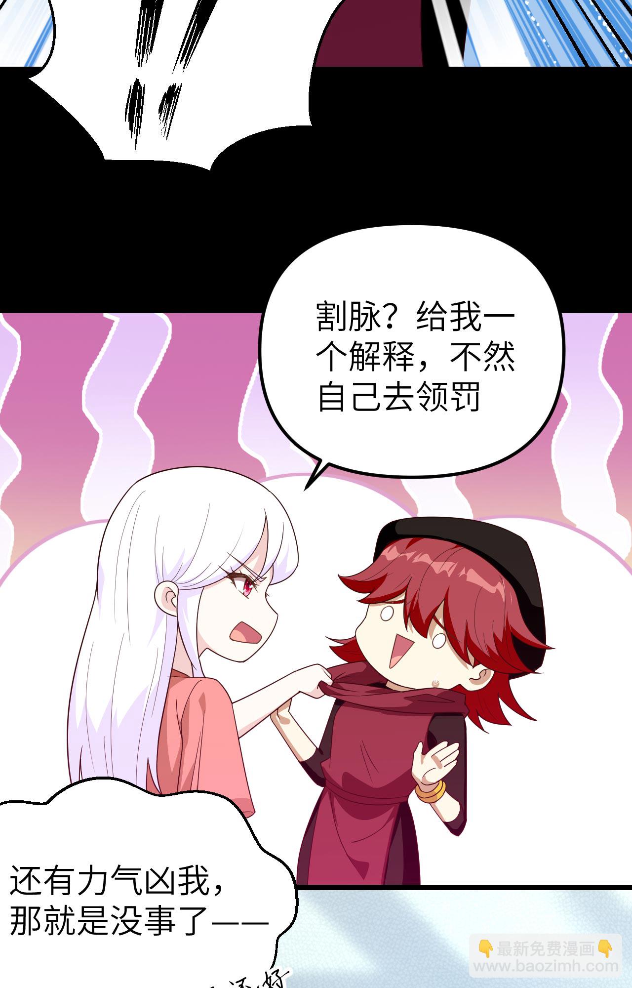第359话44