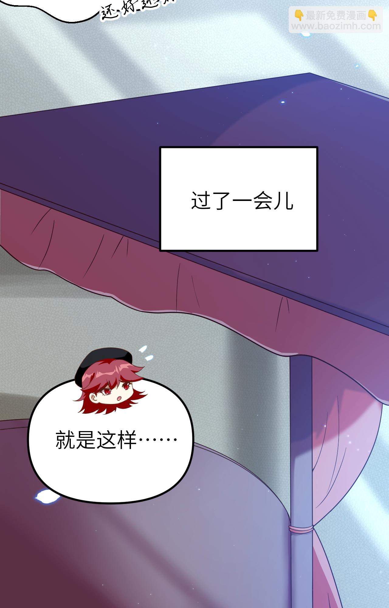 第359话45