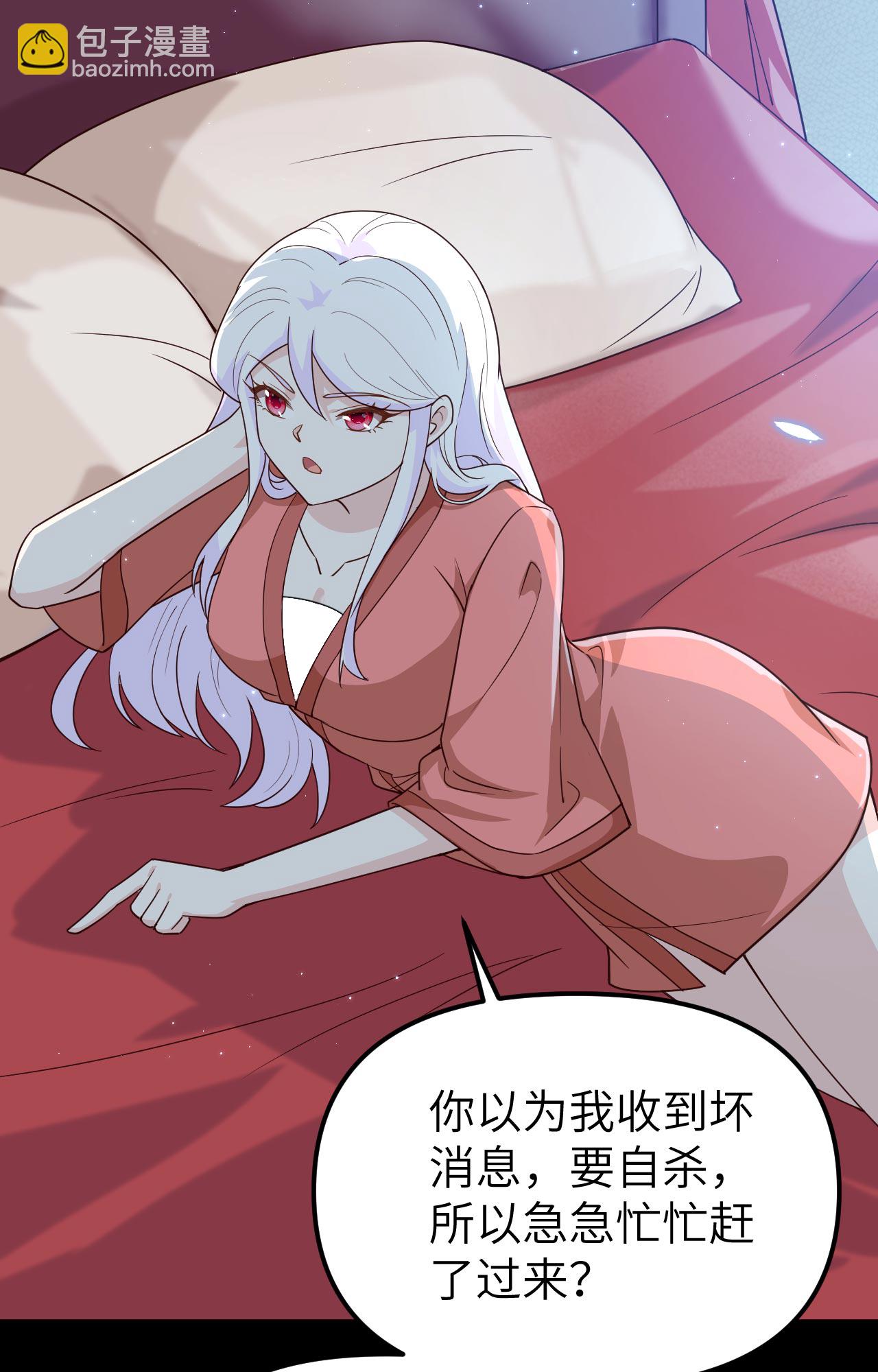 第359话50