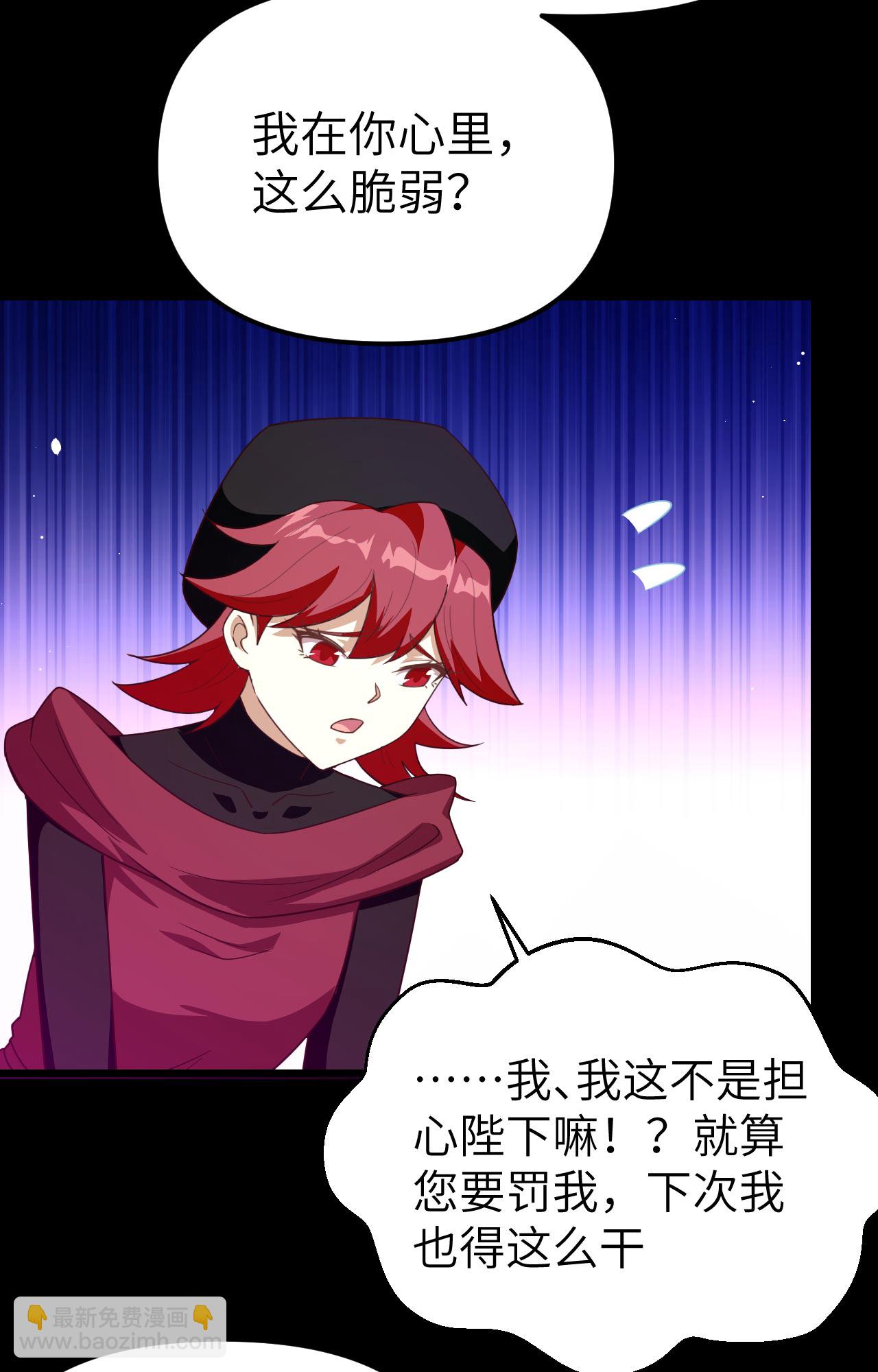 第359话51