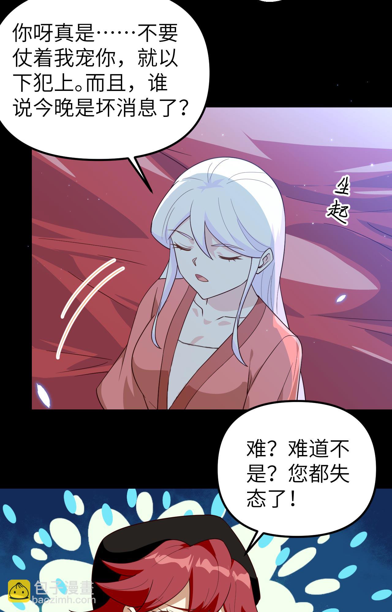 第359话52