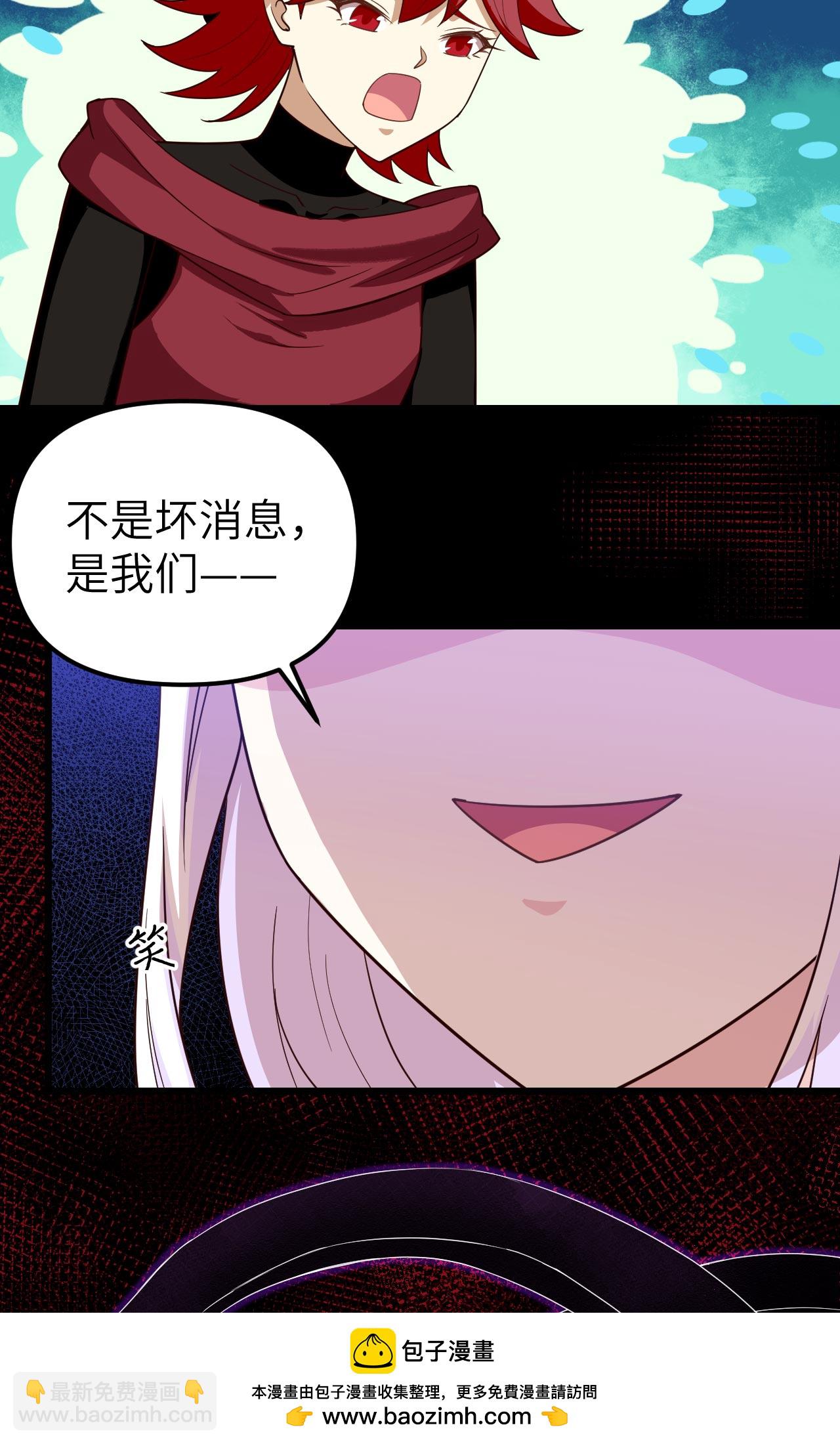 第359话53