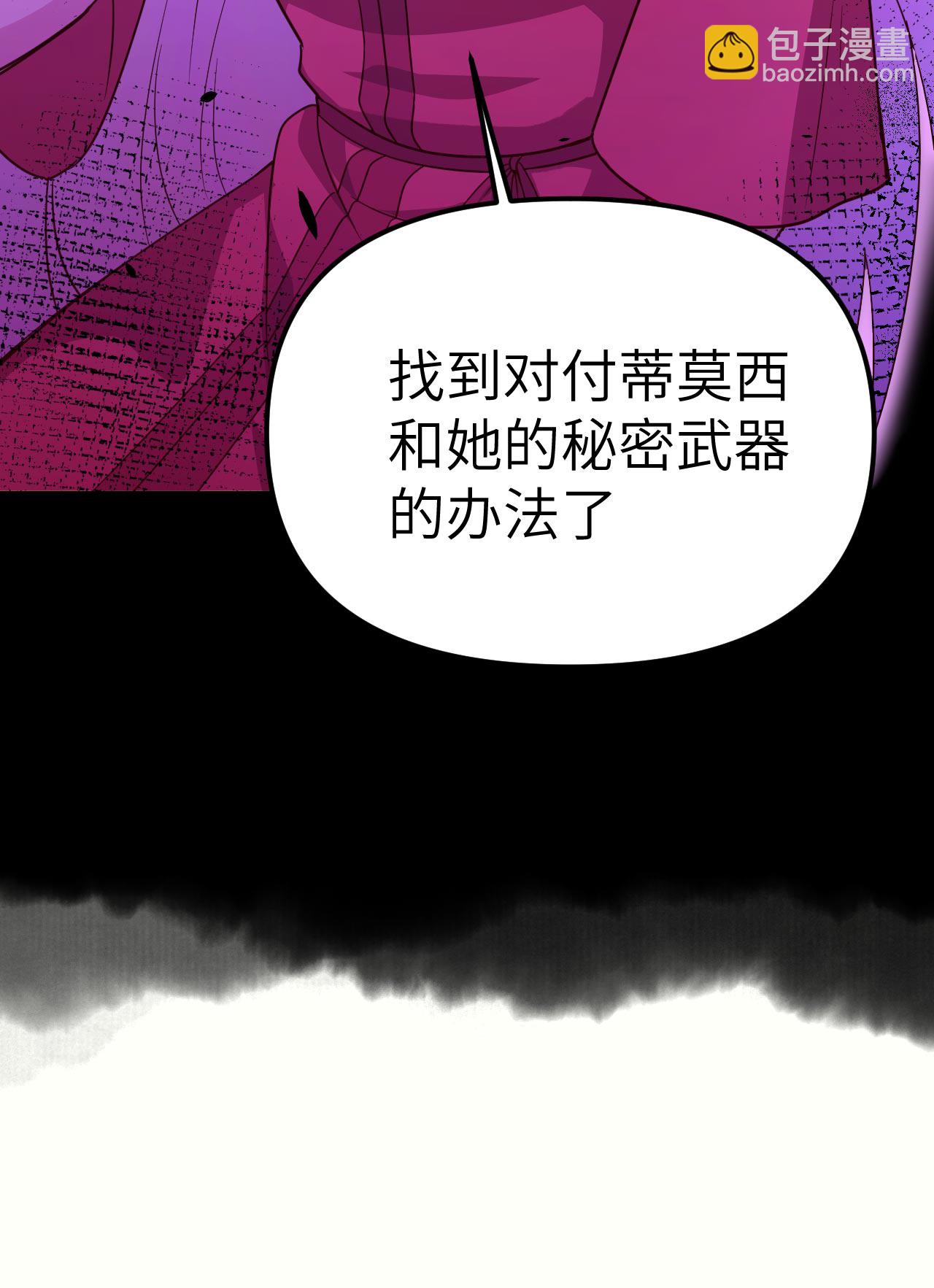 第359话55