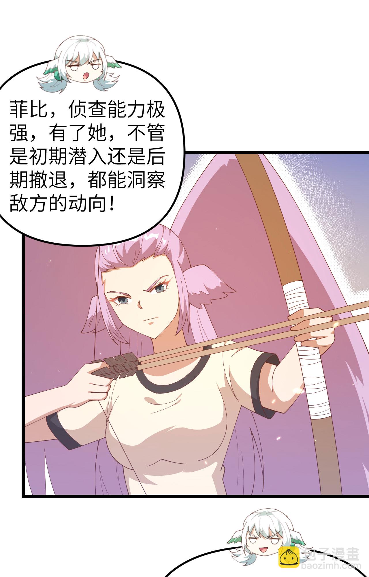 第359话9