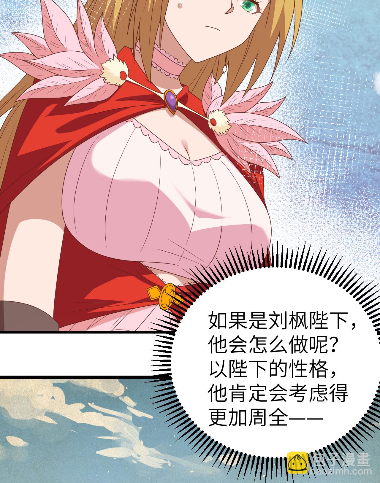 第360话14