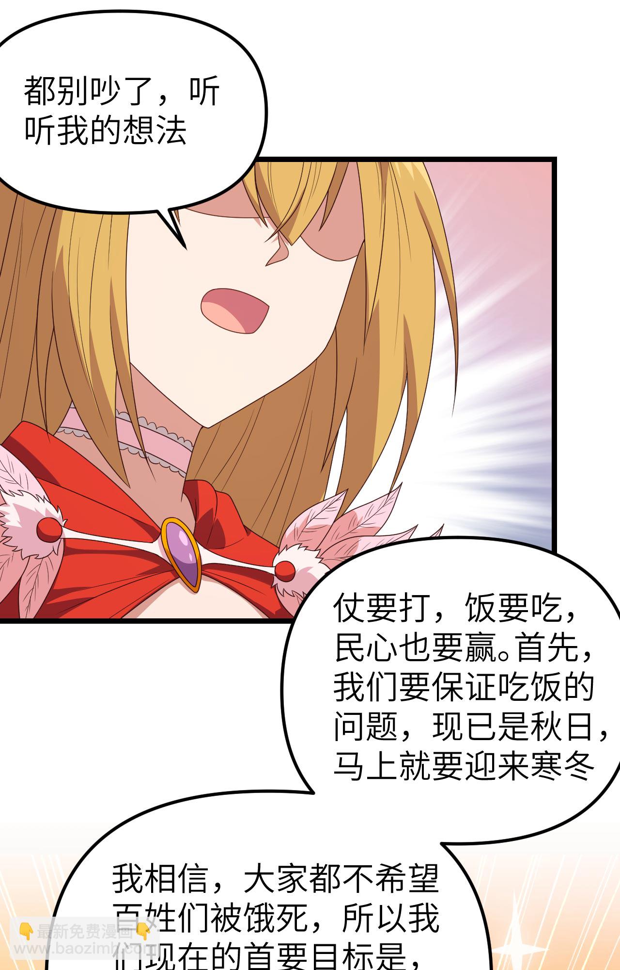 第360话16