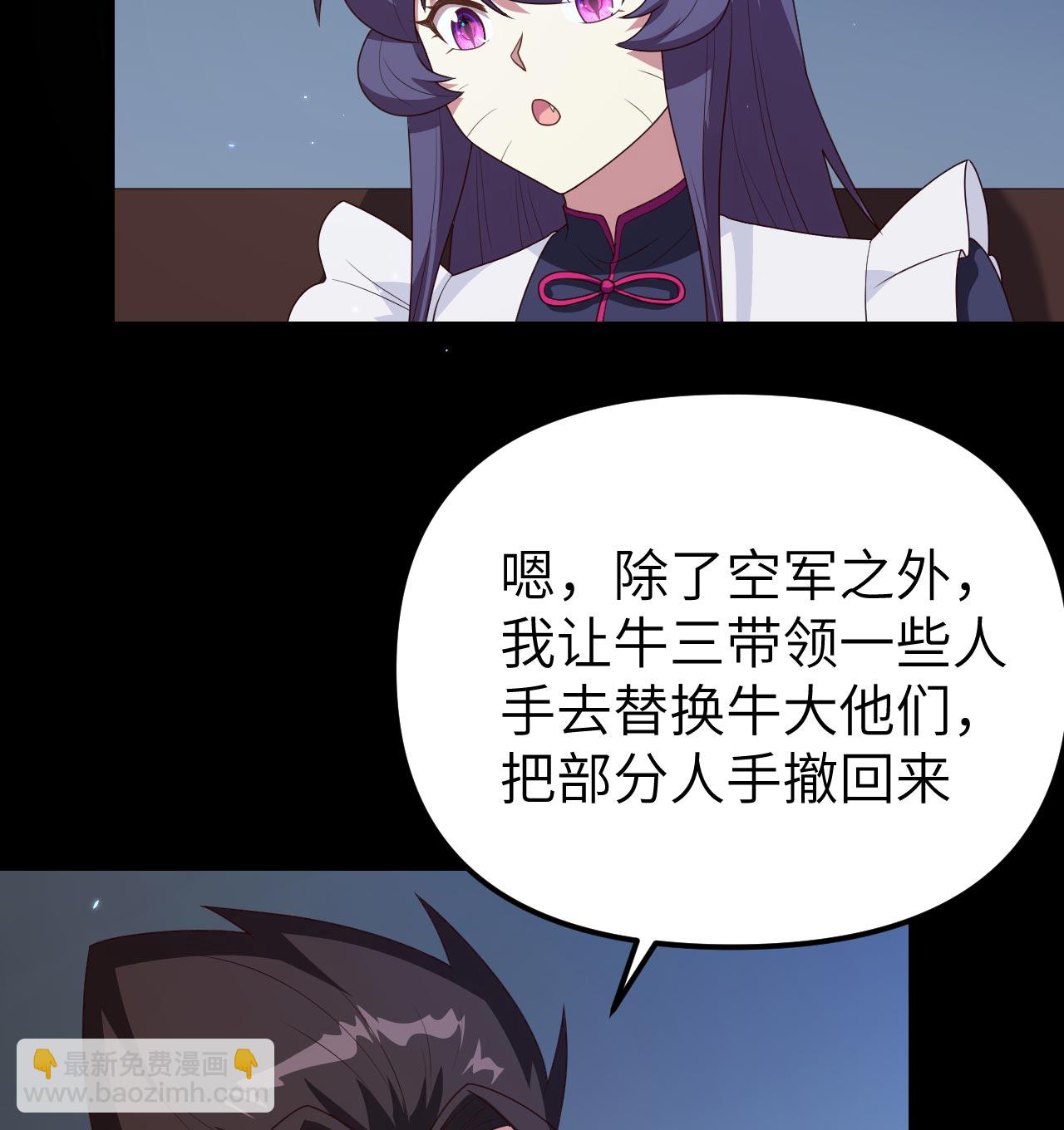 第360话23
