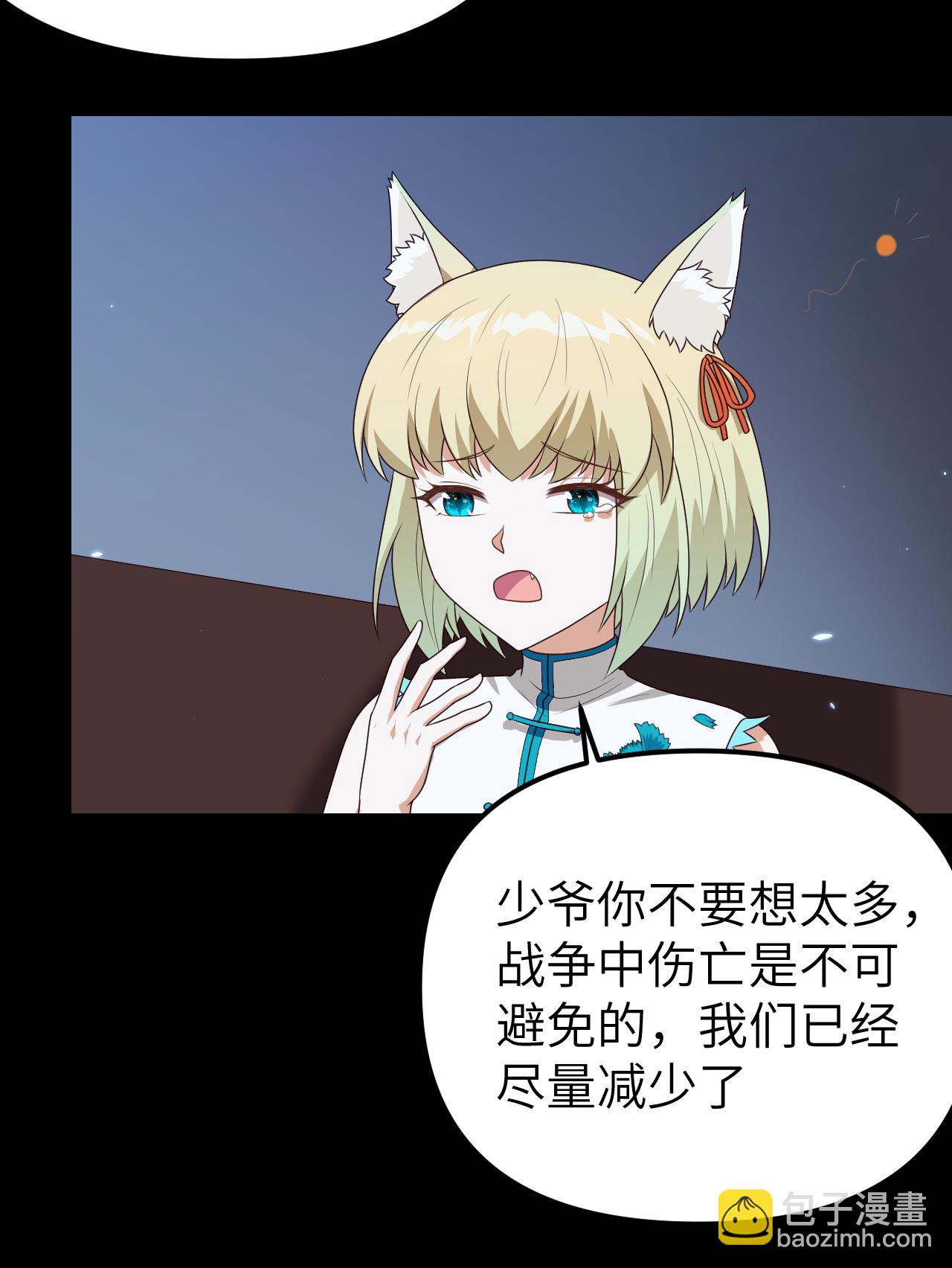 第360话25