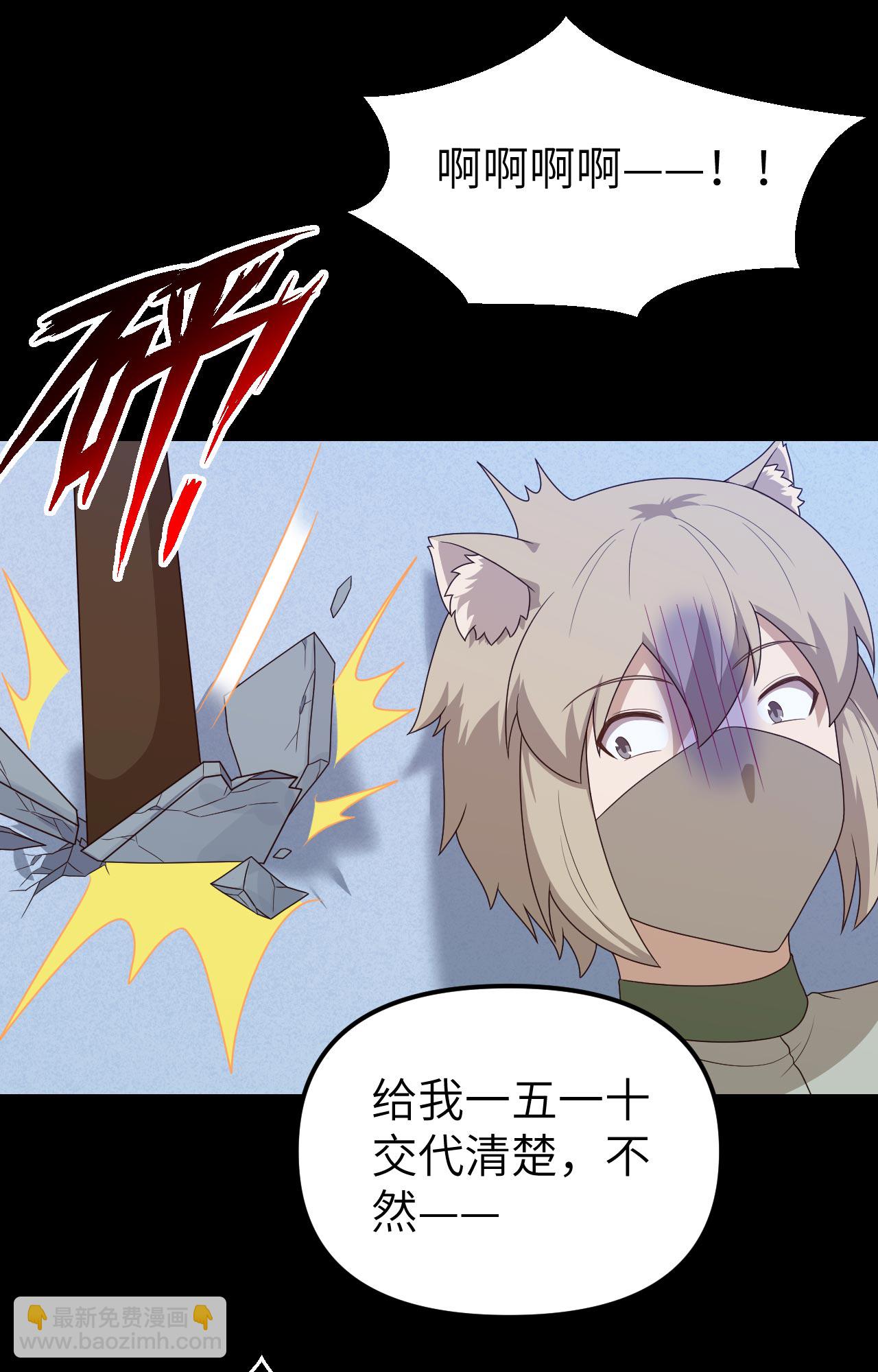 第360话34