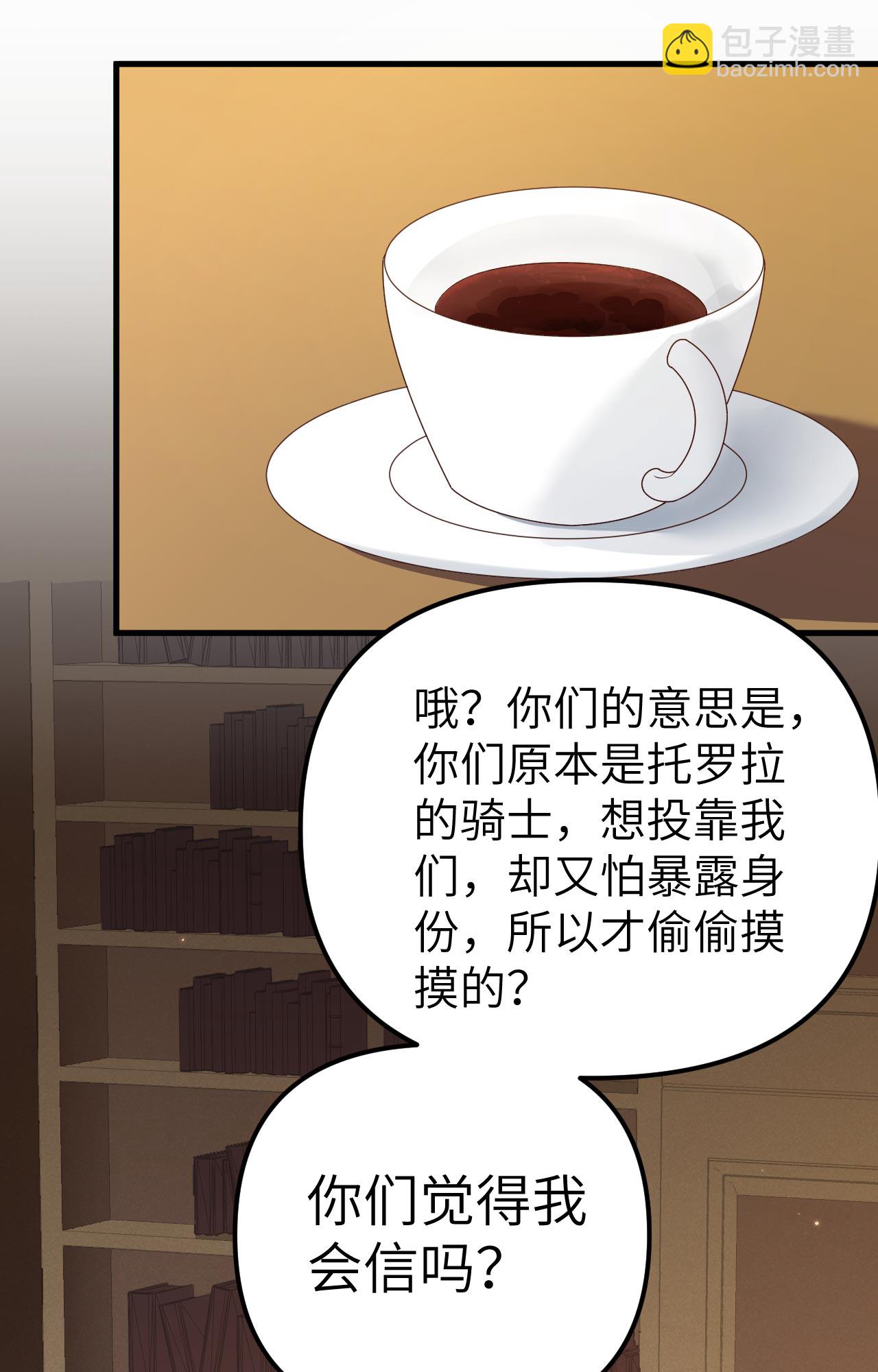 第360话37