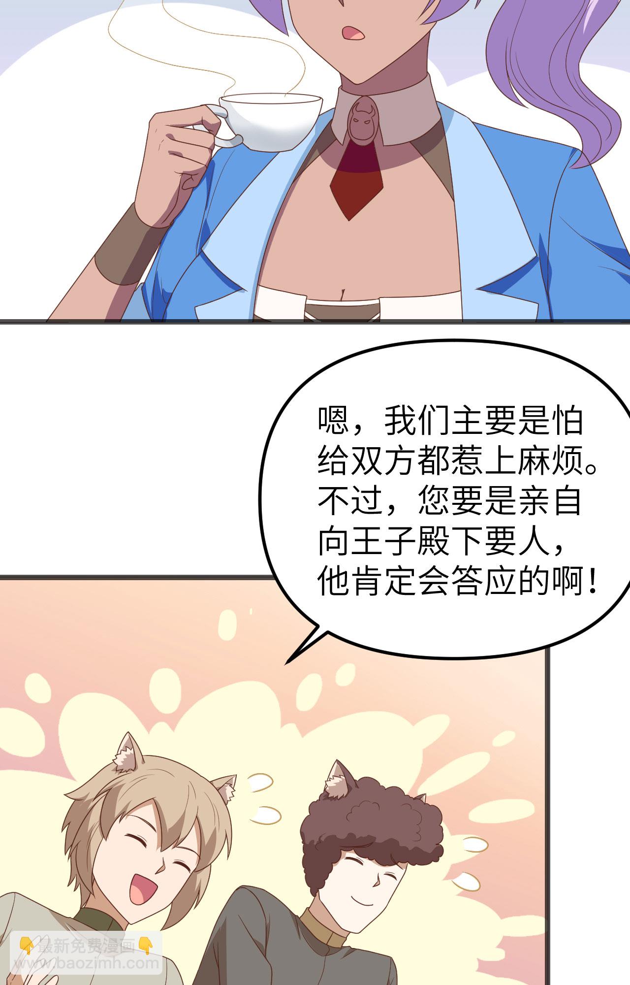 第360话44