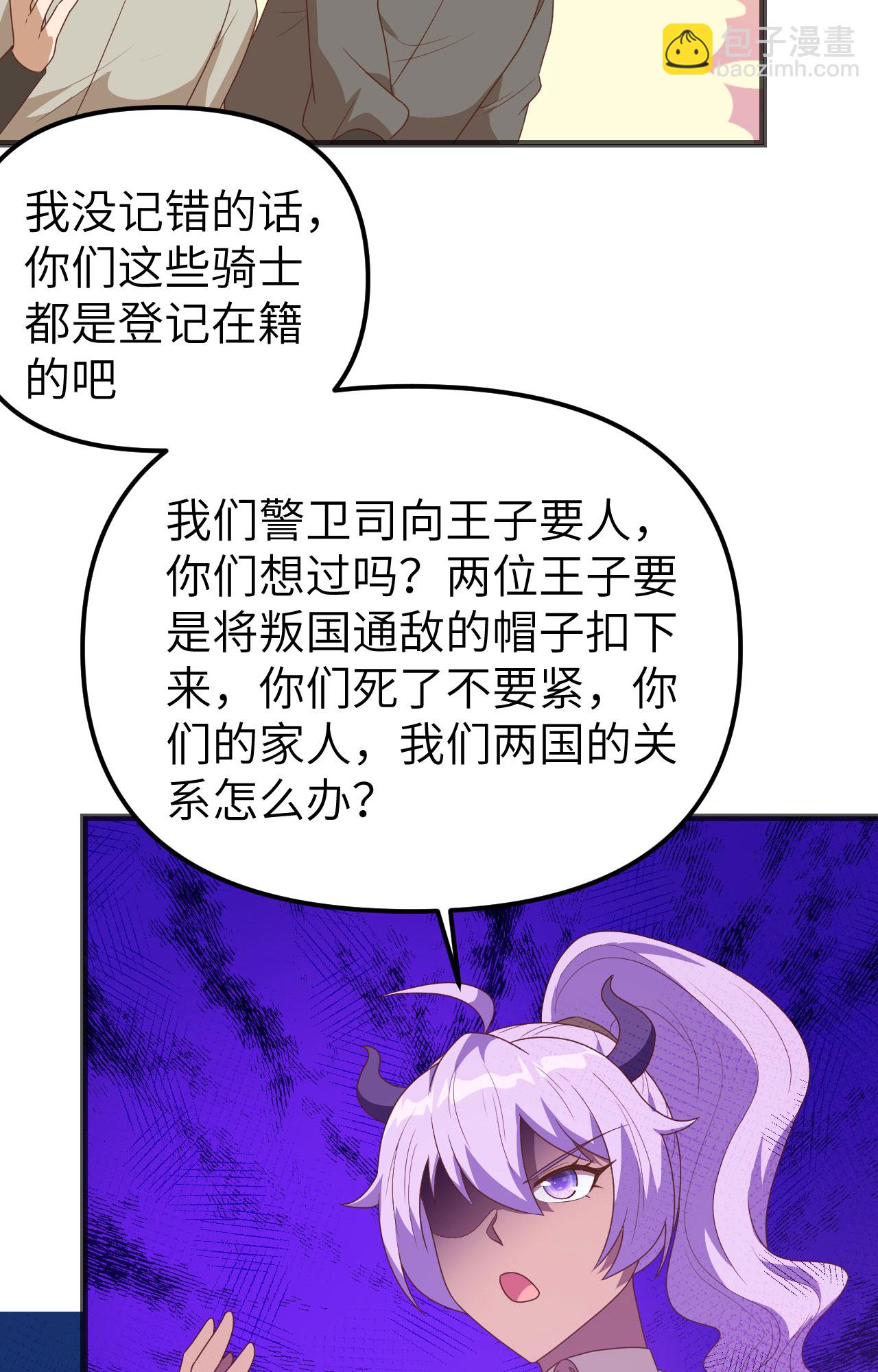第360话45