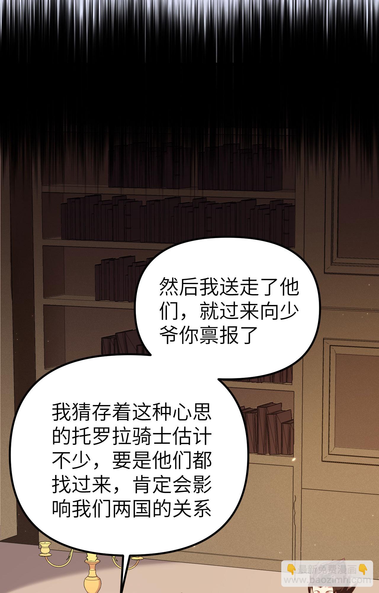 第360话47