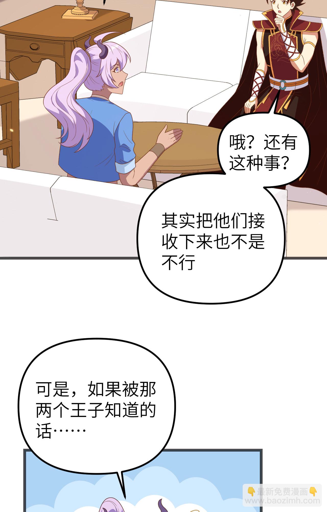 第360话48