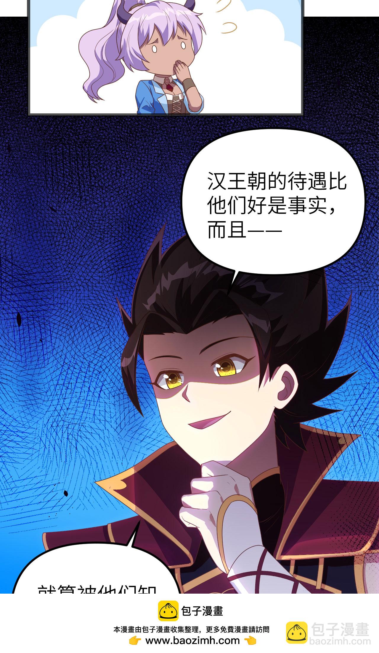 第360话49