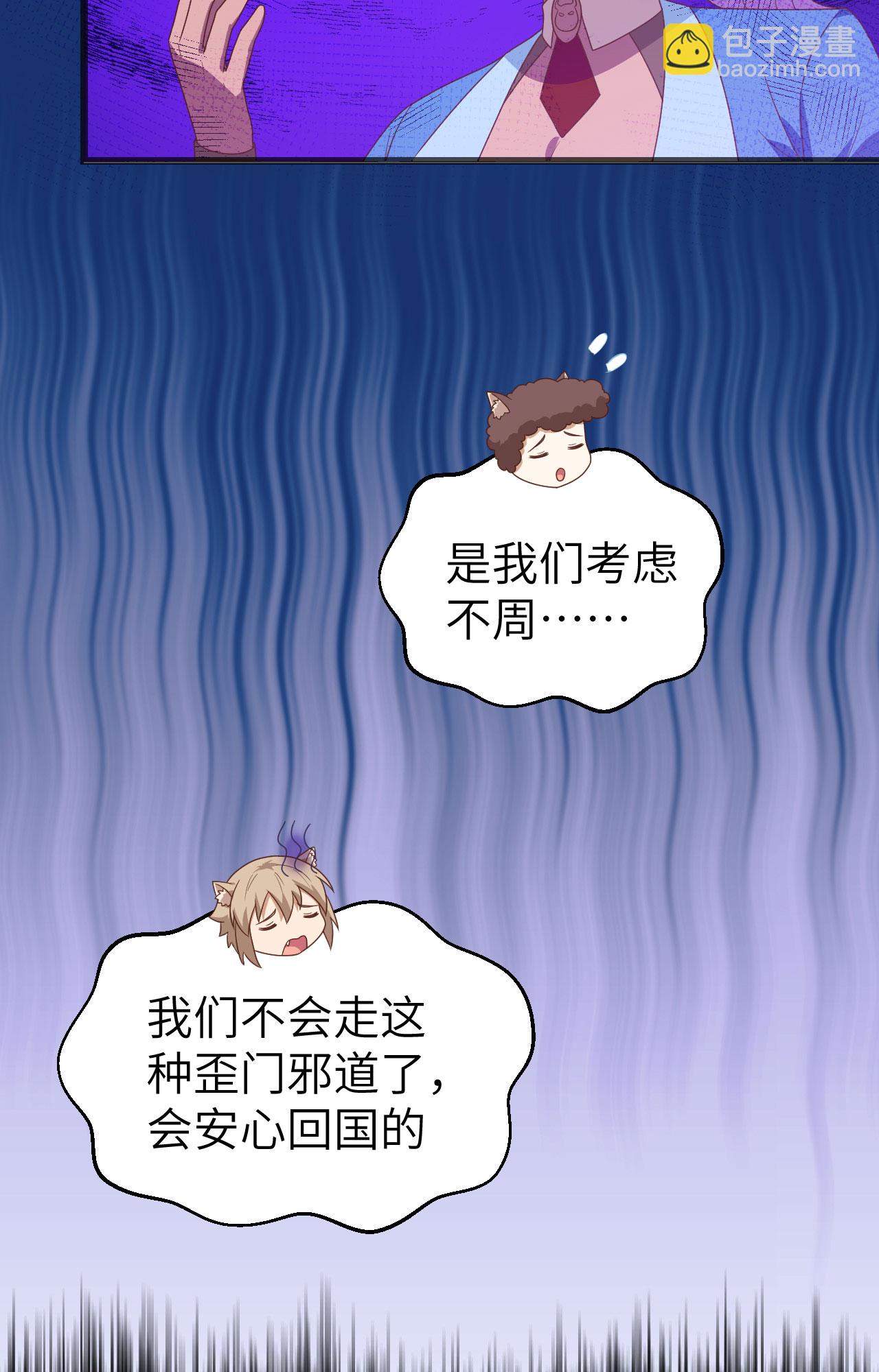 第360话50