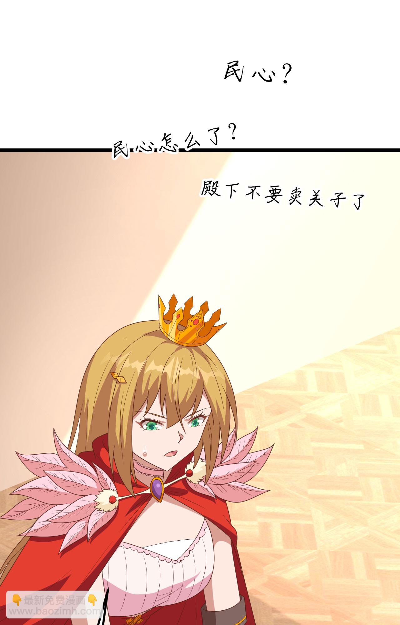 第360话8