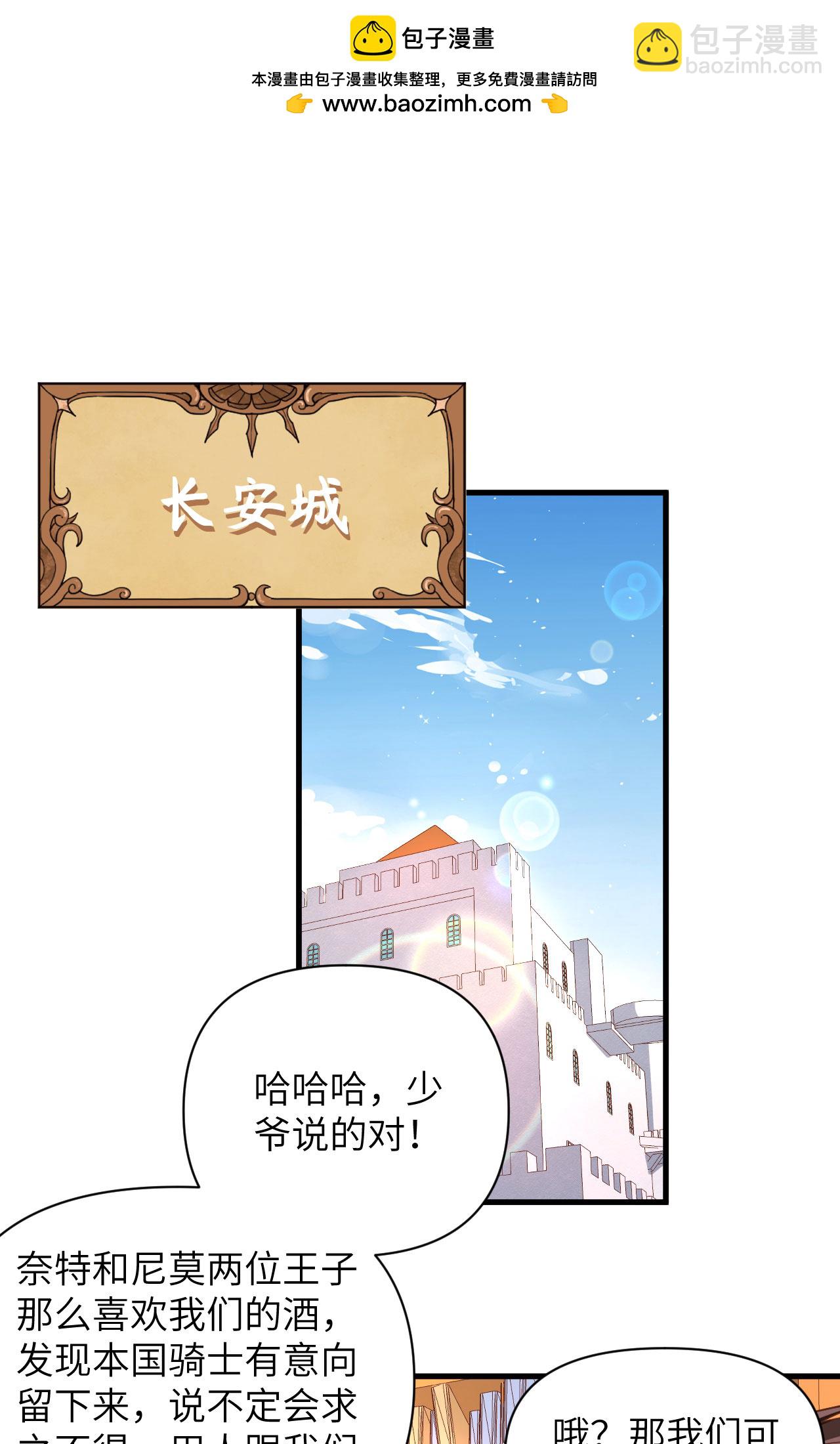 第361话1