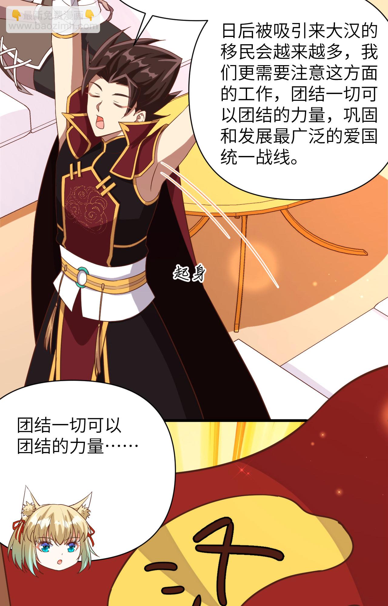 第361话12