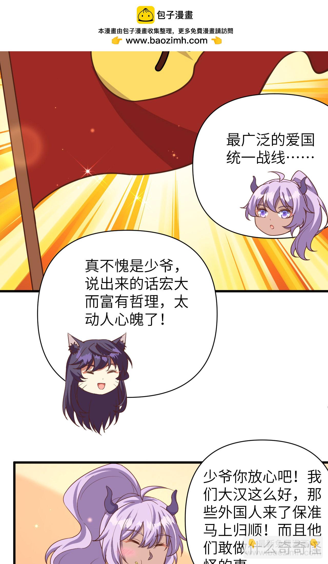 第361话13