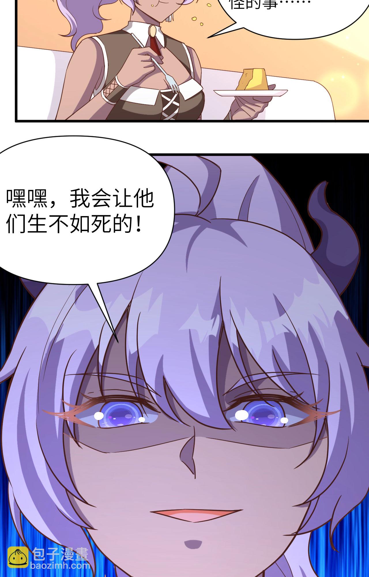 第361话14