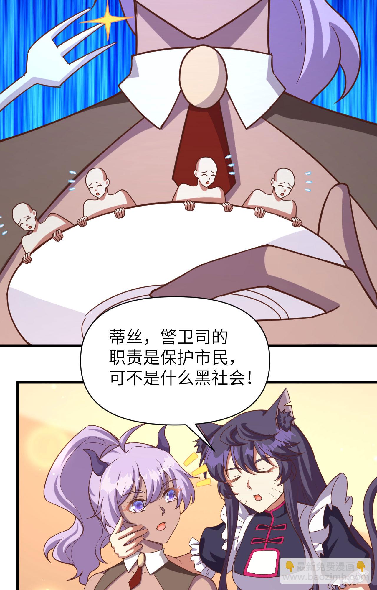 第361话15