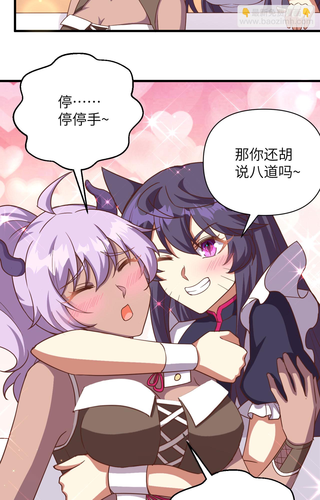 第361话16