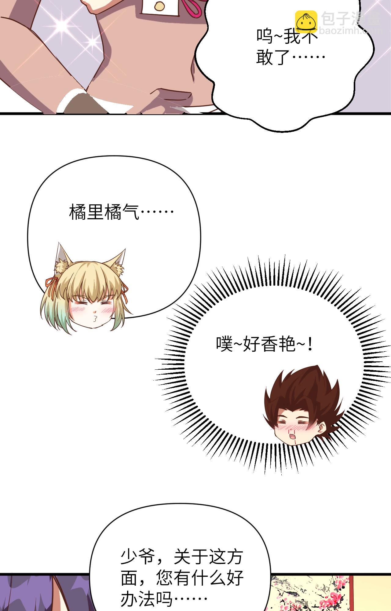 第361话17