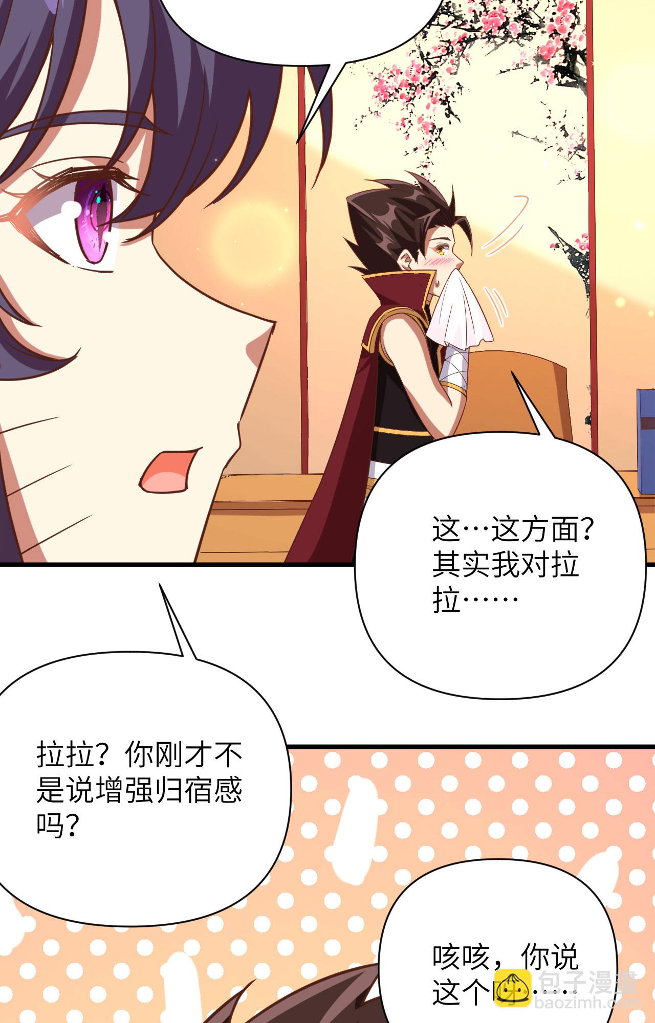 第361话18