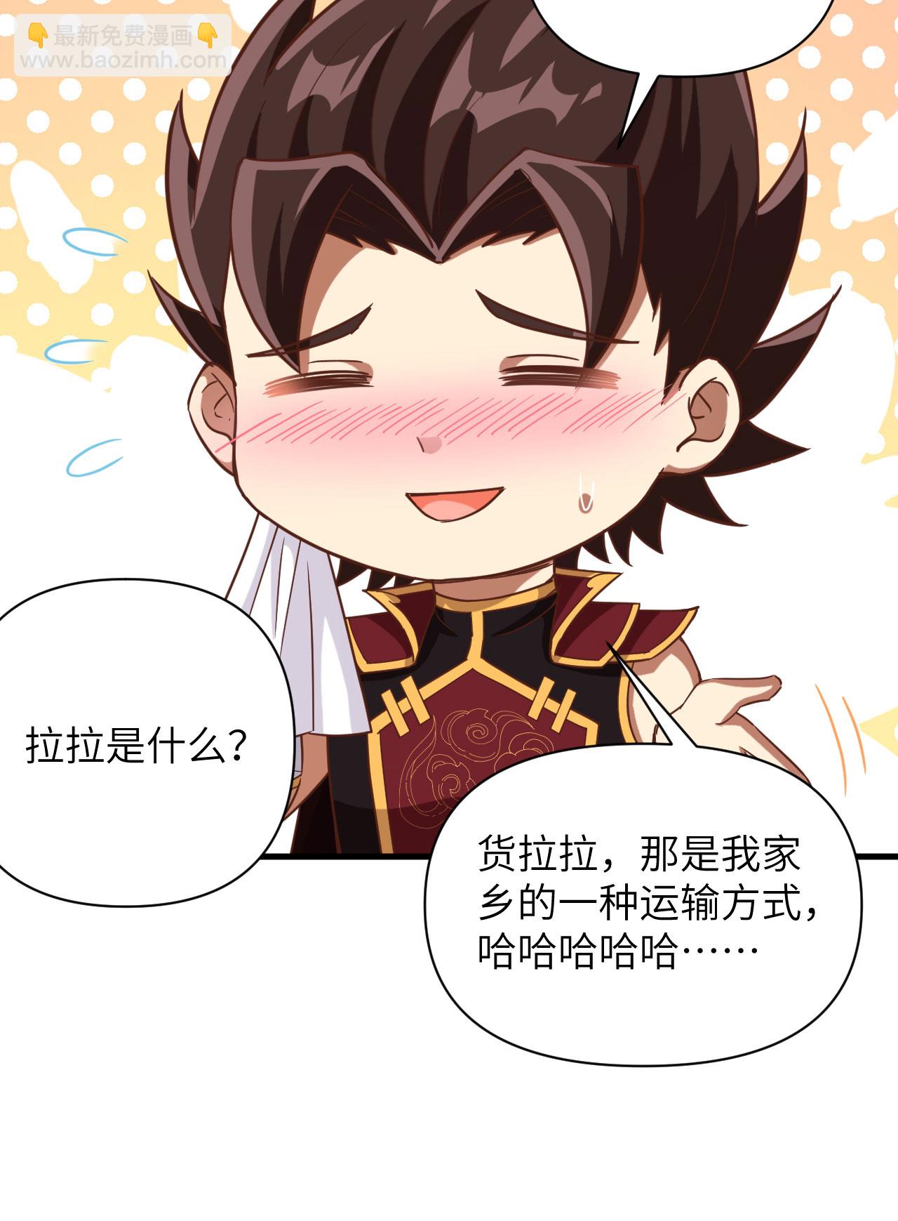 第361话19