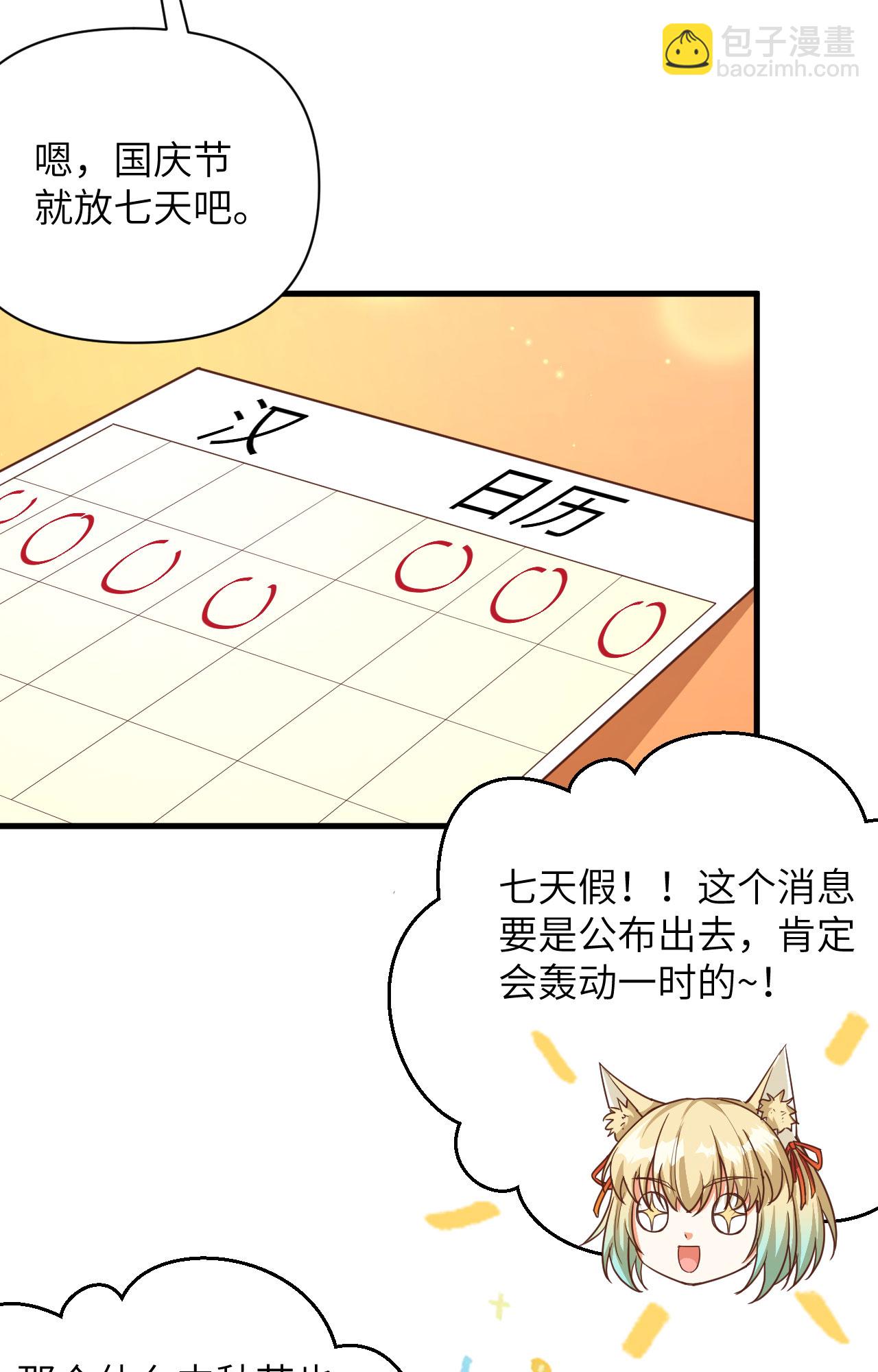 第361话25