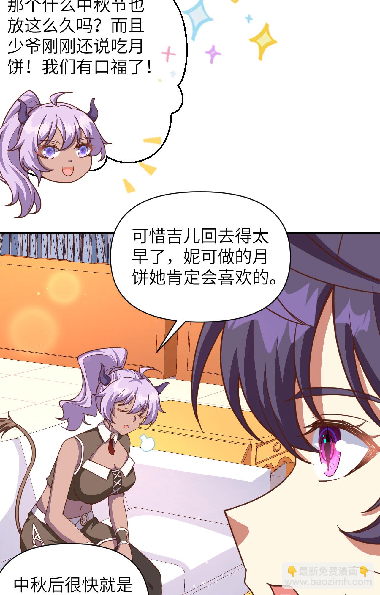 第361话26