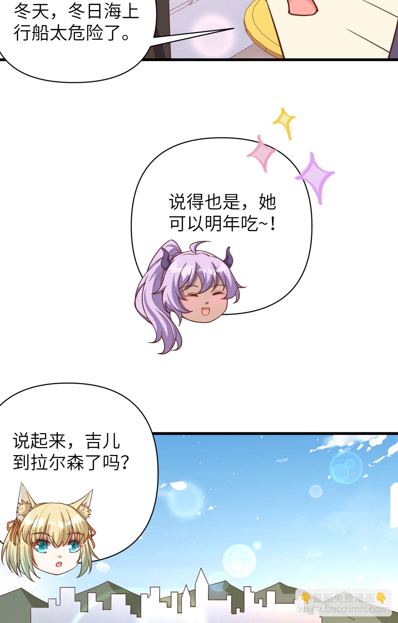 第361话27