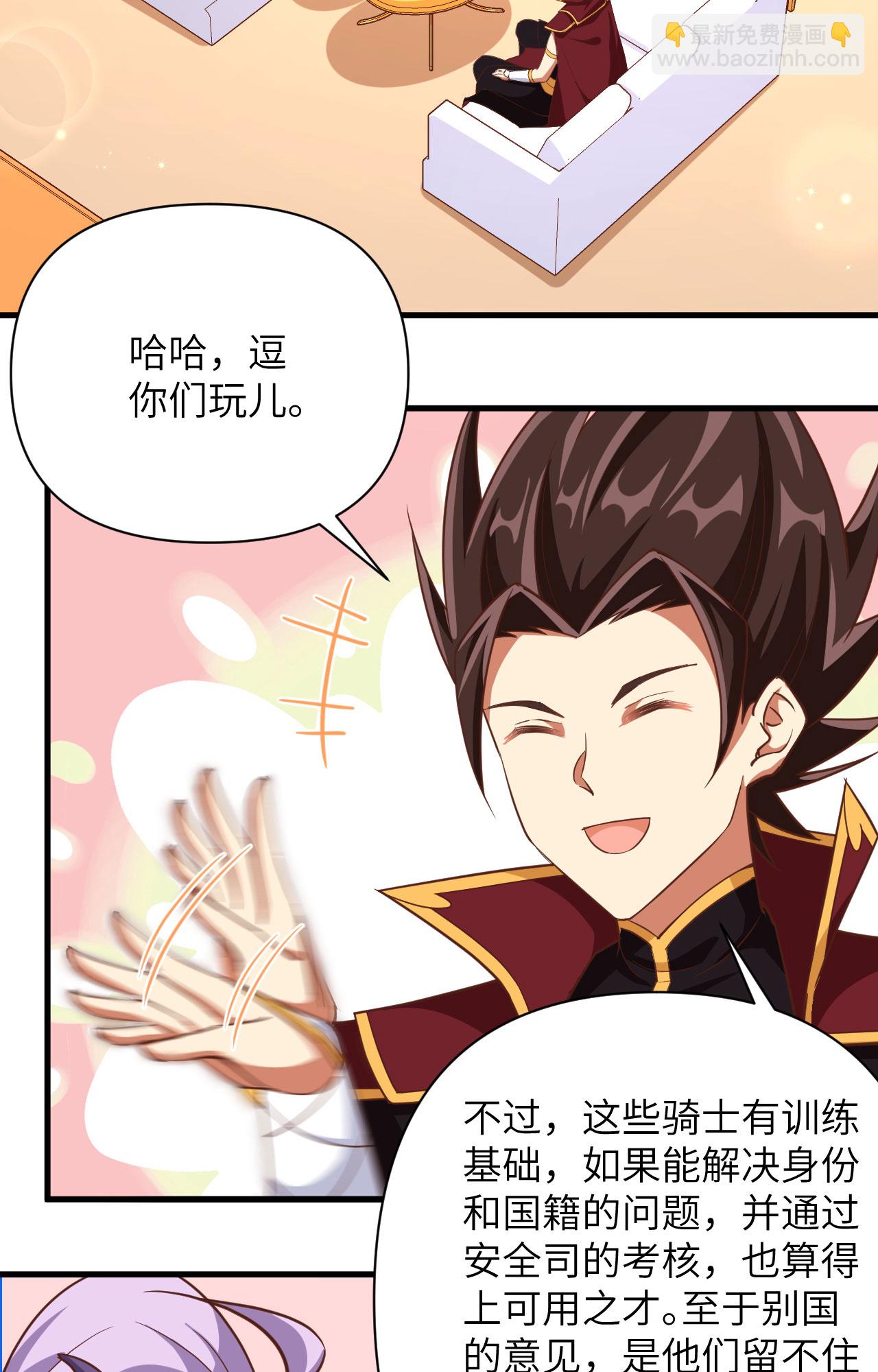 第361话3