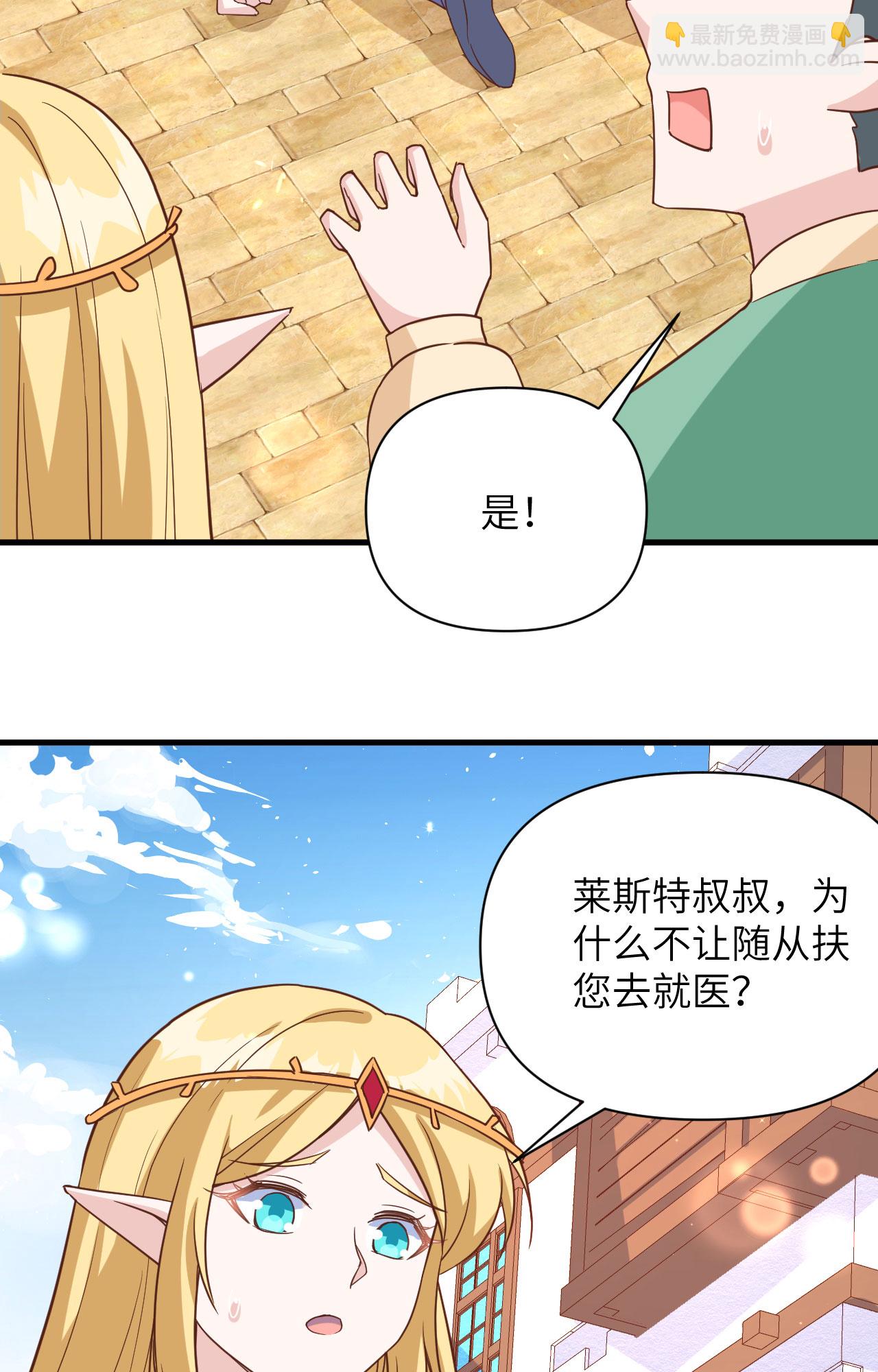 第361话36