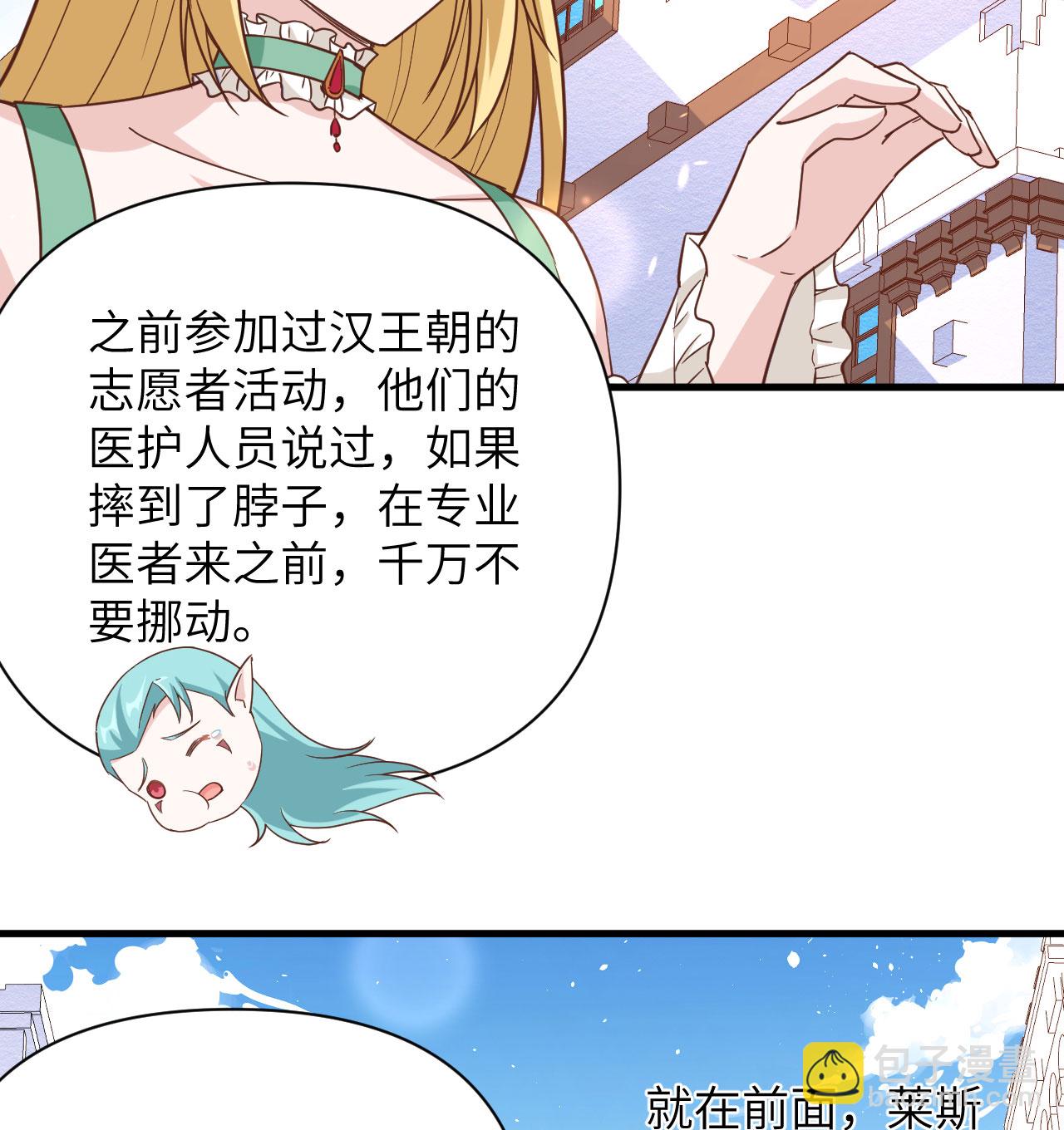 第361话37