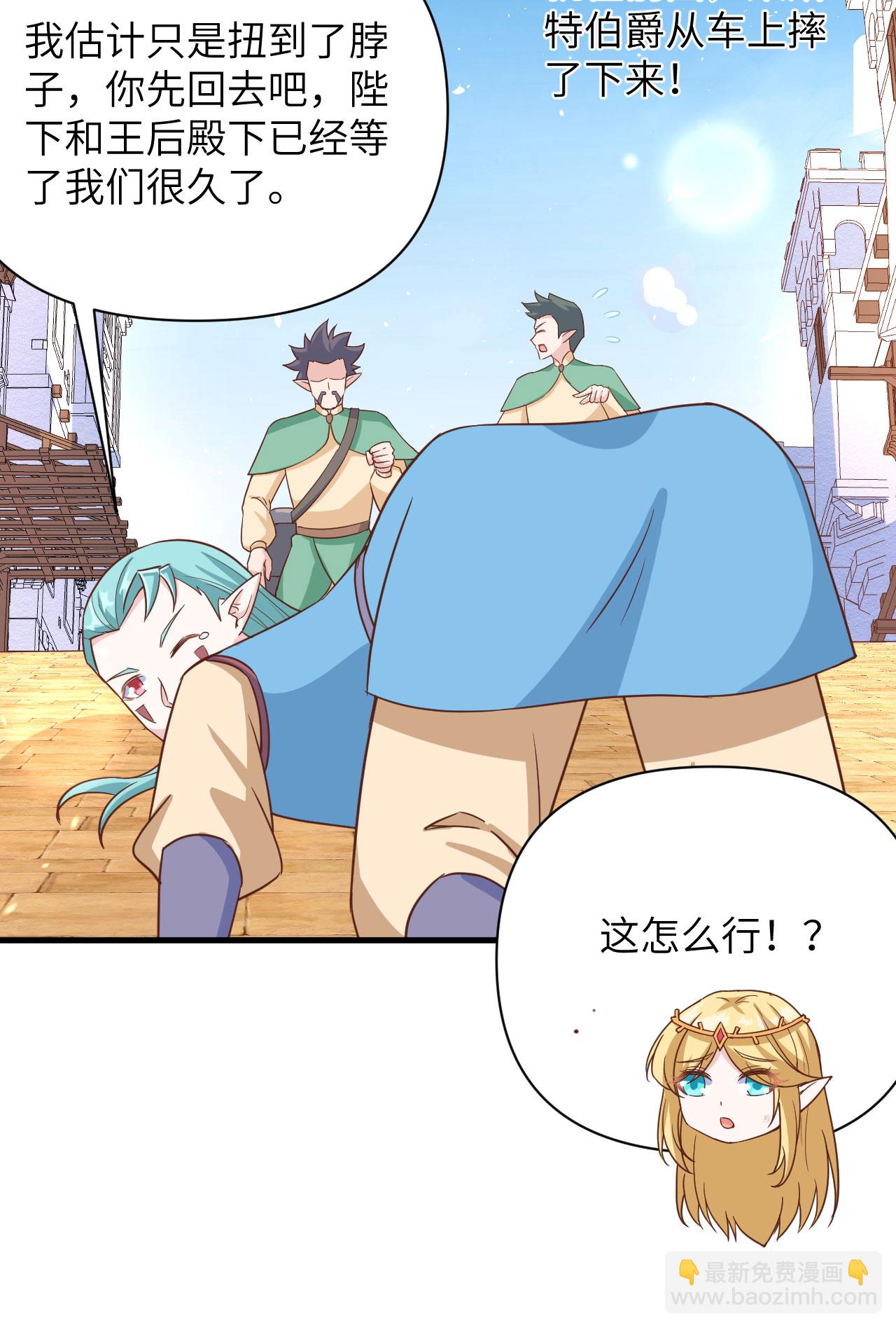 第361话38