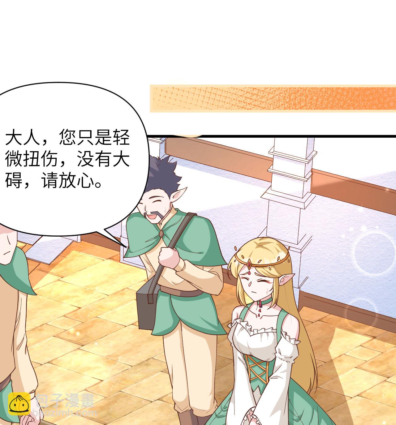 第361话39