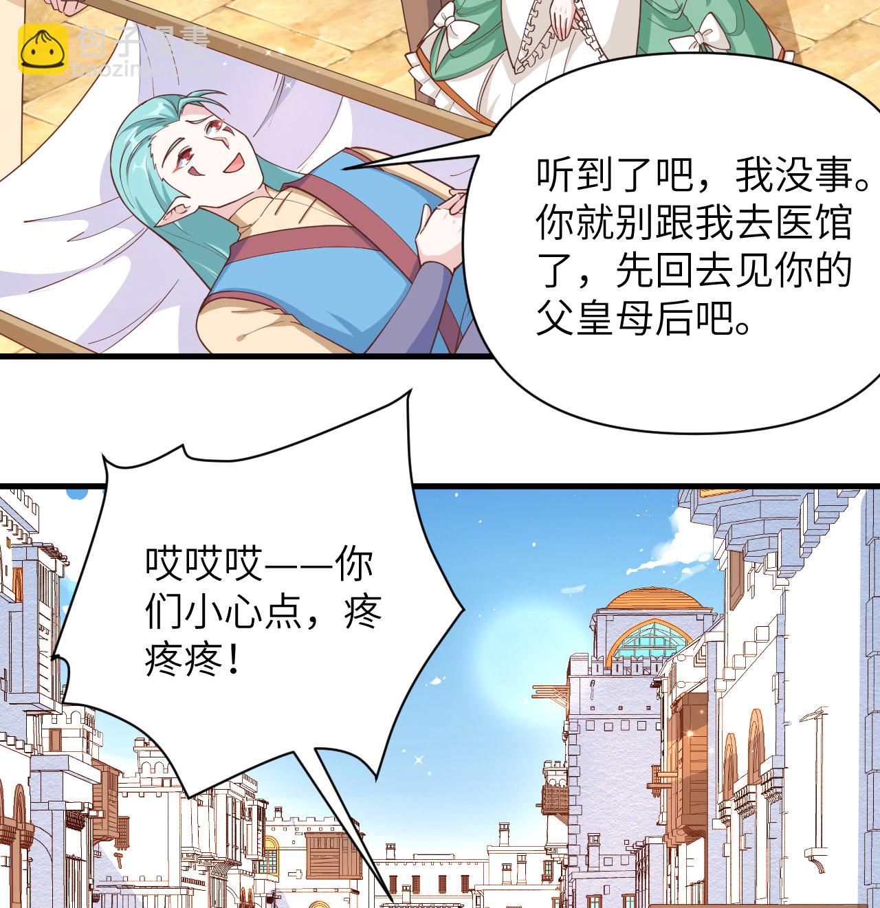 第361话40