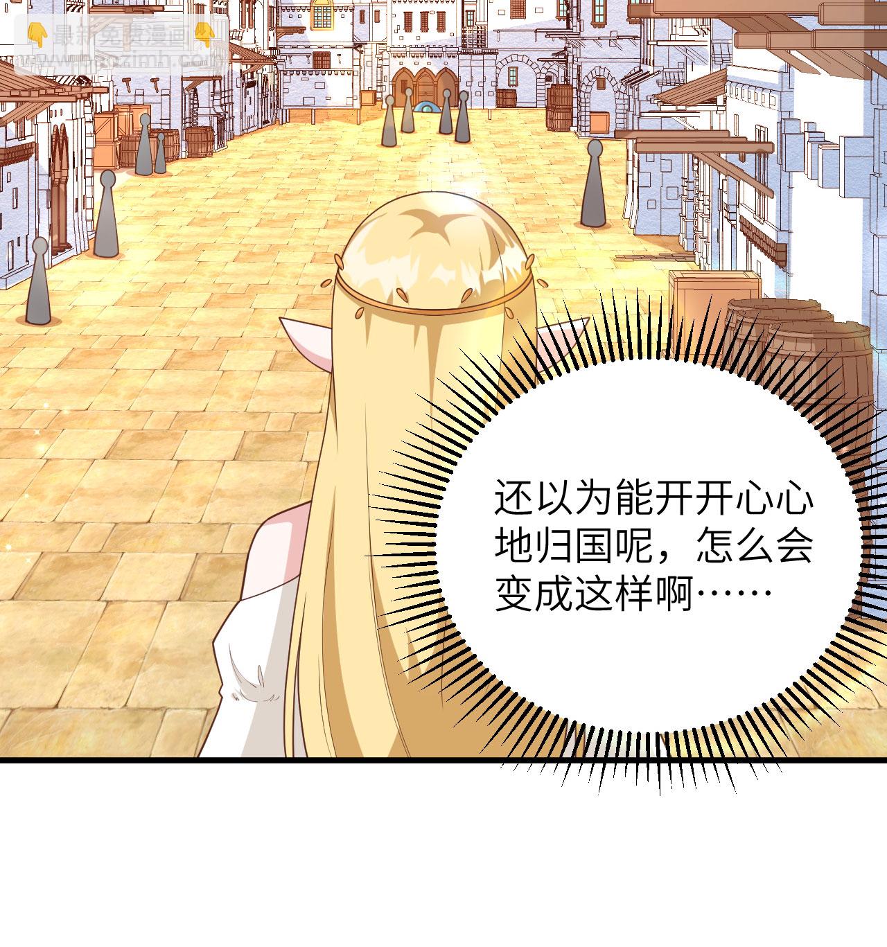 第361话41