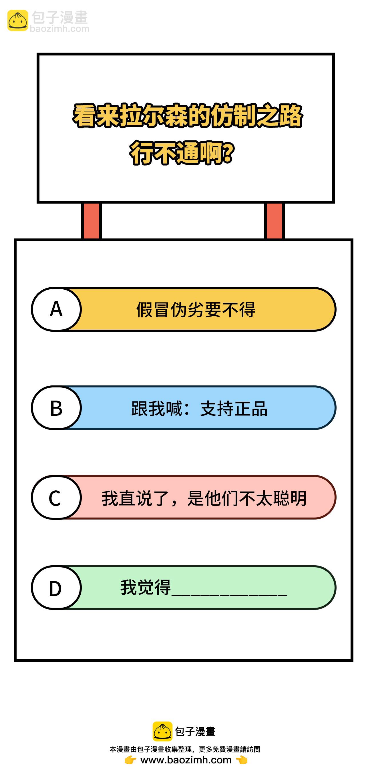 第361话42