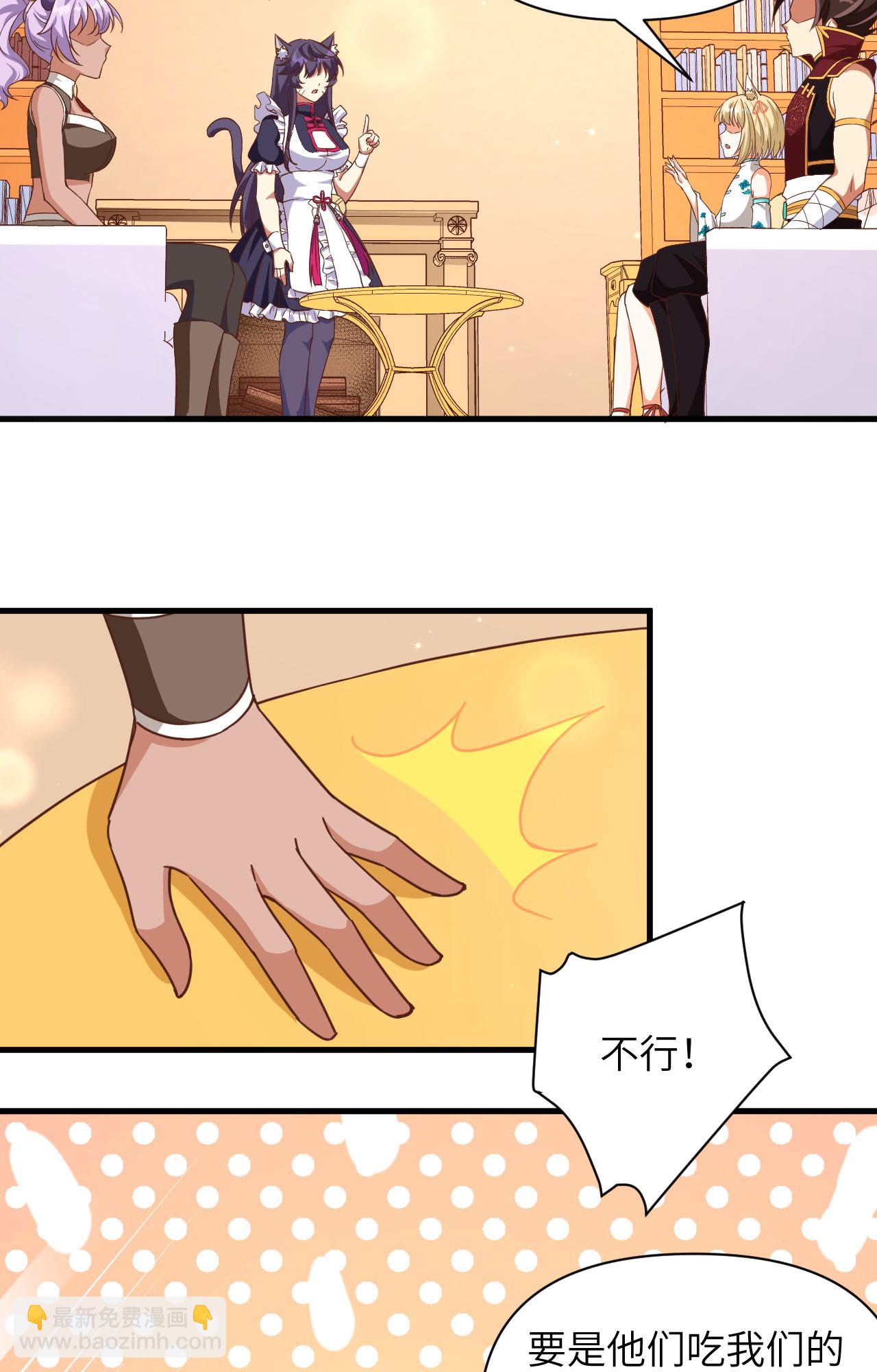 第361话5