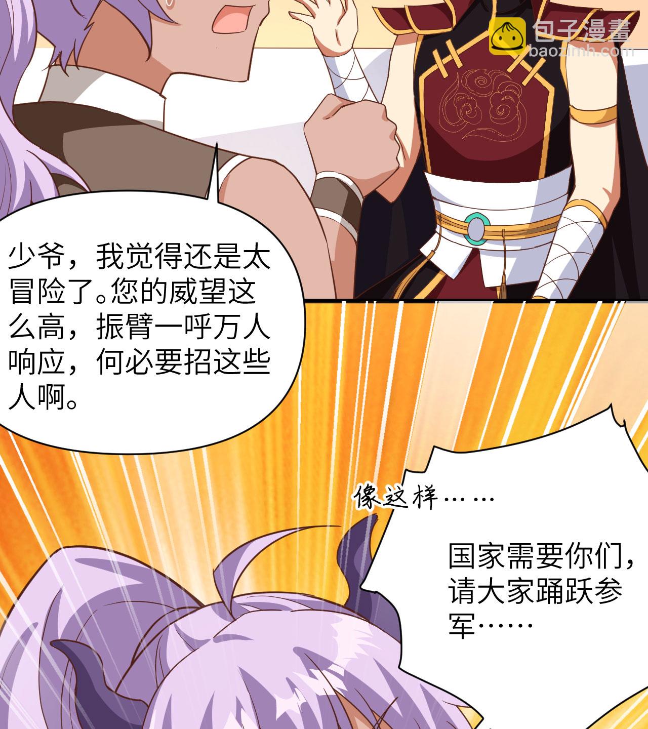 第361话7